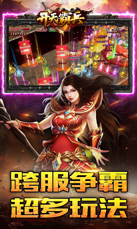 https://oss.xiaobingyouxi.com/uploads/20250904/6c14e8f8ac0d5c4b0970825916350df3.jpg