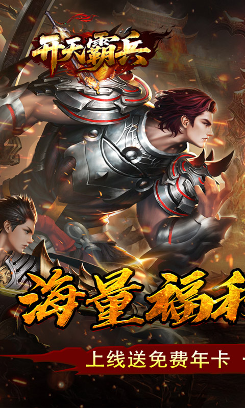 https://oss.xiaobingyouxi.com/uploads/20250904/e0c2362d2160b83b4b41d03fca1e842f.jpg