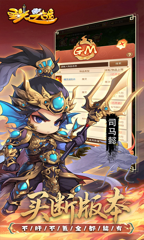 https://oss.xiaobingyouxi.com/uploads/20250904/e13765cdfa6f29f801d313b870f24a1a.jpg