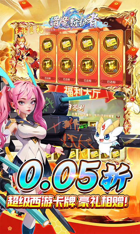 https://oss.xiaobingyouxi.com/uploads/20250904/e7d409f661ebc7e3df386a4bba1e8f09.jpg