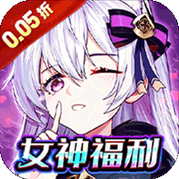 魔女小卡（女神福利版0.05折）