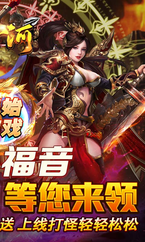 https://oss.xiaobingyouxi.com/uploads/20250910/af18a5e17a7629358ba41cec146d8b78.jpg