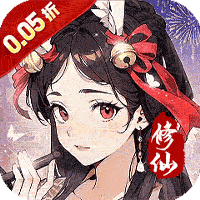 超神大陆（0.05折天天送2000）