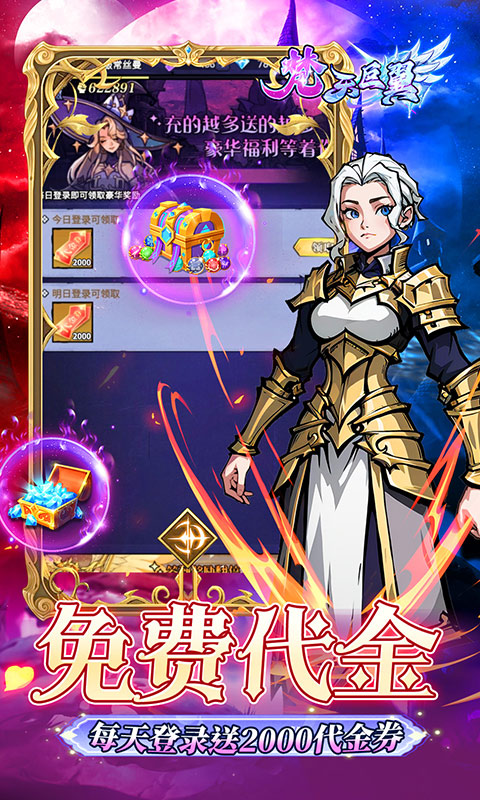 https://oss.xiaobingyouxi.com/uploads/20250919/166ac78611ca5d68fc2219522fbc354c.jpg
