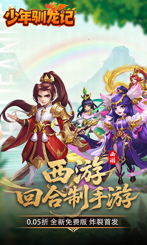 https://oss.xiaobingyouxi.com/uploads/20250919/2379d1a568eac63a4e43c66c4f6abbd1.jpg