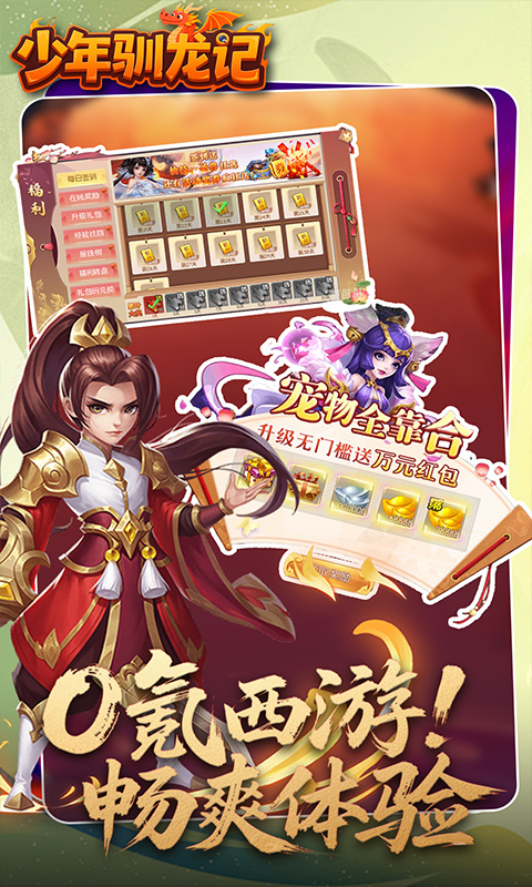 https://oss.xiaobingyouxi.com/uploads/20250919/91a38ad38c6cb4b63d60a9c9d4ea9e07.jpg