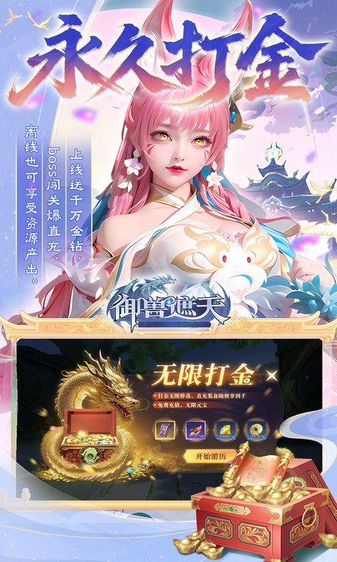 https://oss.xiaobingyouxi.com/uploads/20250923/64cc042423b20d2ed0696f67f4a26883.jpg