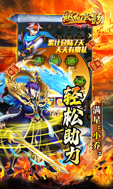 https://oss.xiaobingyouxi.com/uploads/20250923/b5ccdd02cd72ad9bdaa3e02587781287.jpg