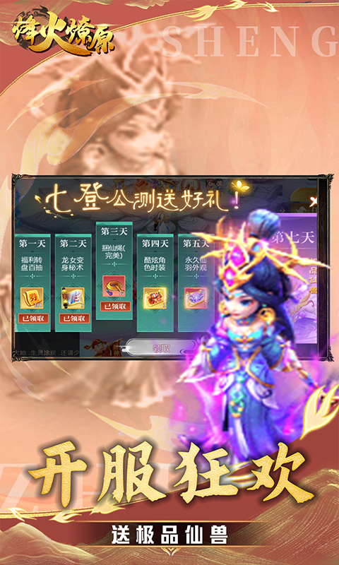 https://oss.xiaobingyouxi.com/uploads/20250925/66d5447d019bdd078b856fb8fabe51ab.jpg