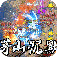 开天霸兵（五流派霸业沉默）