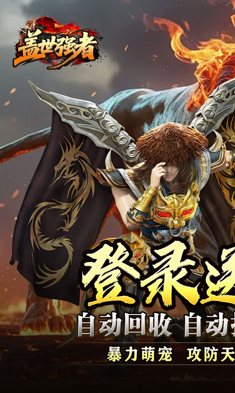https://oss.xiaobingyouxi.com/uploads/20250925/c7b083b09ecf9448d620f7a20abe0fee.jpg