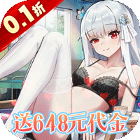 女神幻想（0.1折送稀有宠物）