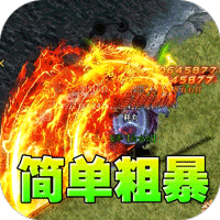 天堂之刃(修仙超超超变)