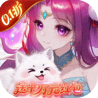 仙灵物语（0.1折回合免费版）