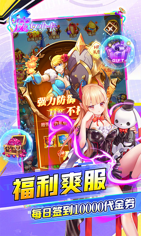 https://oss.xiaobingyouxi.com/uploads/20250927/7d9e8bdb447d18d43c952bfa98acb7eb.jpg