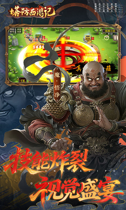 https://oss.xiaobingyouxi.com/uploads/20250927/911191b261afa4fdd5d7af7ff9f8e805.jpg