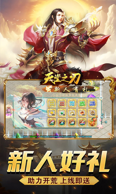 https://oss.xiaobingyouxi.com/uploads/20250927/b477bd95d6793cd3aeda9799a240c1b1.jpg
