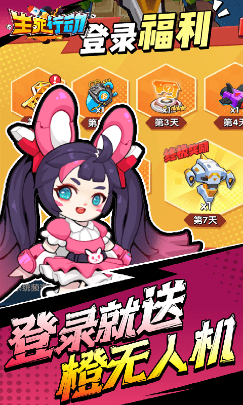 https://oss.xiaobingyouxi.com/uploads/20250929/a1180c92875e20d7533a8ca03c19dbce.png