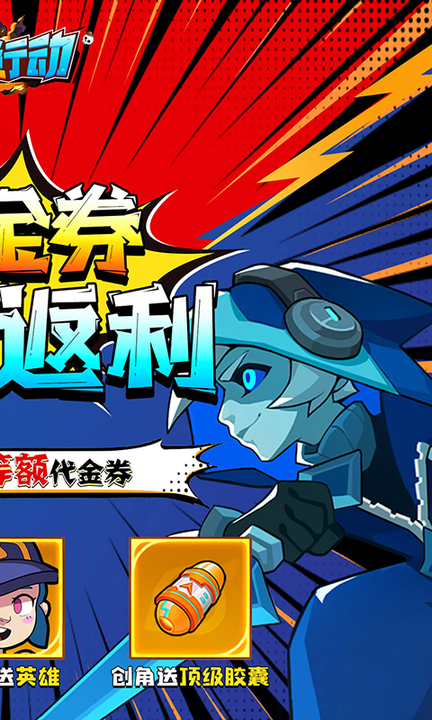 https://oss.xiaobingyouxi.com/uploads/20250929/ea9c39ce91eb13b380164b3d6de688dc.png