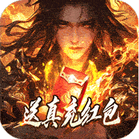 龙魂魔法（焚影光明攻速）