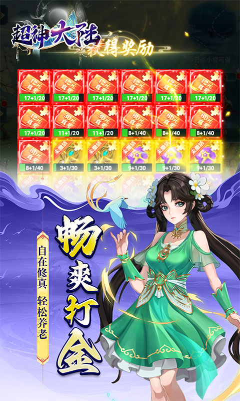 https://oss.xiaobingyouxi.com/uploads/20251010/b8b29312ef454a3dedb47c3d1a0de28e.jpg