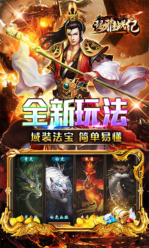 https://oss.xiaobingyouxi.com/uploads/20251011/f695d7d1e80ecd840a4ea355980d720f.jpg