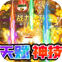 猎魔守护者（经典1.76小极品）