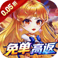 战神新世纪（0.05折买断免单）