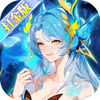 斗罗大陆：武魂觉醒（打宝爆金版）