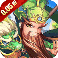 百战无双（0.05折天天送6480）