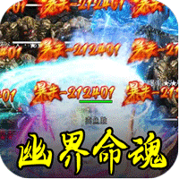 盖世强者（暴走神技送百万）