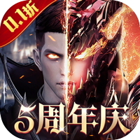 真红之刃(0.1折无限充)