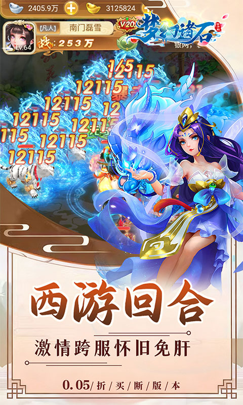https://oss.xiaobingyouxi.com/uploads/20251110/0b9a877f99c162daf63d2e35276f8bc3.jpg