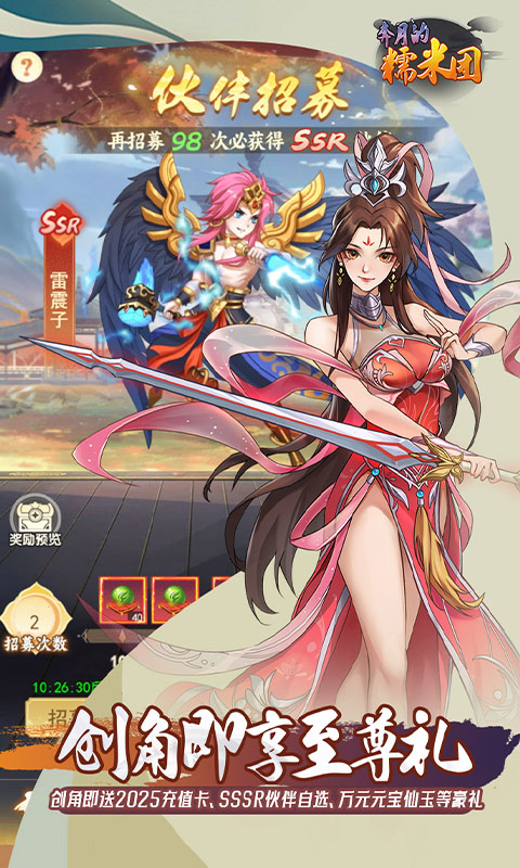 https://oss.xiaobingyouxi.com/uploads/20251110/377a606d6bace1375dc6e06636ab9552.jpg