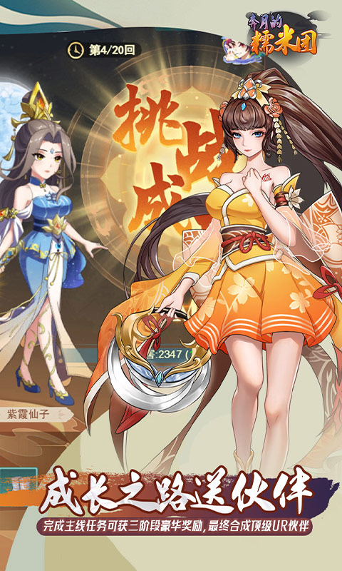 https://oss.xiaobingyouxi.com/uploads/20251110/44456f3d562bf7256e9738d54a0db782.jpg