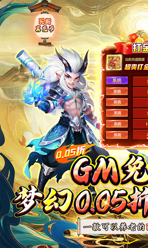 https://oss.xiaobingyouxi.com/uploads/20251110/633bcc760b5942fdf59195ff086cb4b3.jpg