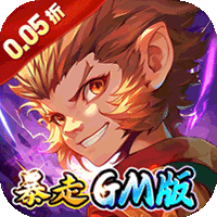 梦幻诸石官方版（0.05折GM买断）