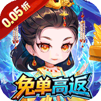 御龙城堡（躺平养老0.05折）