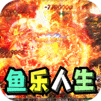 王者之战（专属沉默追梦不朽）