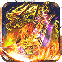 战神新世纪（剑客暴走专属）