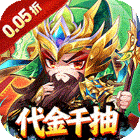 热血火影（0.05折买断养老服）