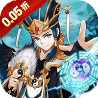 百战无双（0.05折三国高返版）