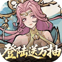 逍遥九重天（登录送自选SP）