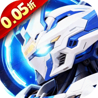 风暴之眼（0.05折机甲免费版）