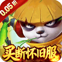 梦幻诸石官方版（0.05折GM无限高返）