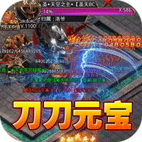 全能斗士(荒古神器专属单职)