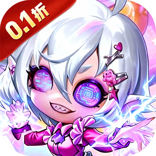 不朽大陆（0.1折进游送代金券）