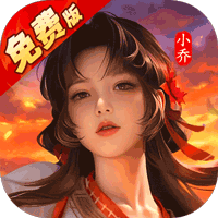 圣光之战（0.05折白给三国）