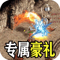 王者之战（追梦散人专属）