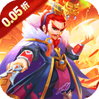 诛神乾坤（0.05折免费买断版）